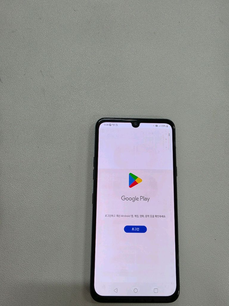 엘지V50S 정상공기기 이미지