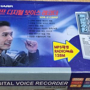 (양/입) 박스품 샤프 디지털보이스 레코더 SDR-5128MP 이미지