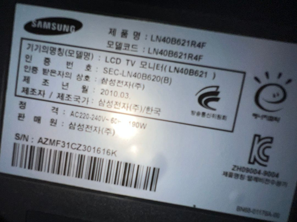 삼성 40인치 LCD TV + 이동형 거치대 포함 (매장용/모니터용) 이미지