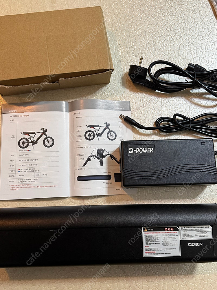 알톤 코디악 20 FAT 전기자전거 2020년구매 270km 사용 이미지