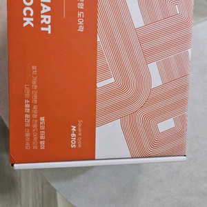 스마트 도어락 이미지