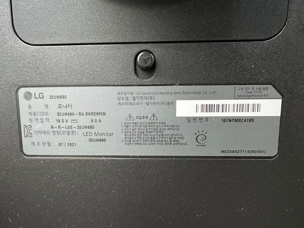 LG 울트라파인 32UN880 4K 모니터 + 에르고 스탠드 (작업용 추천) 이미지