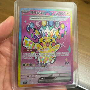 포켓몬카드 피카츄EX 이미지