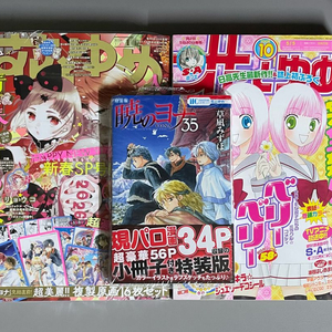 하나또유메 새벽의연화 학원앨리스 오늘부터신령님 이미지