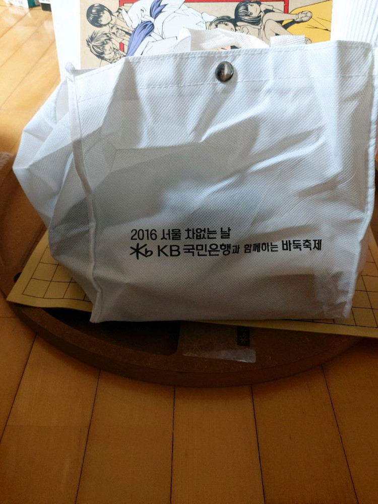 바둑판,알,장기알,바둑통 이미지