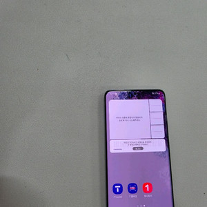 갤럭시 S20플러스 그레이 정상공기기 이미지