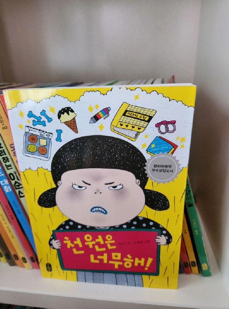 책읽는곰 큰곰자리 베스트 팝니다 이미지