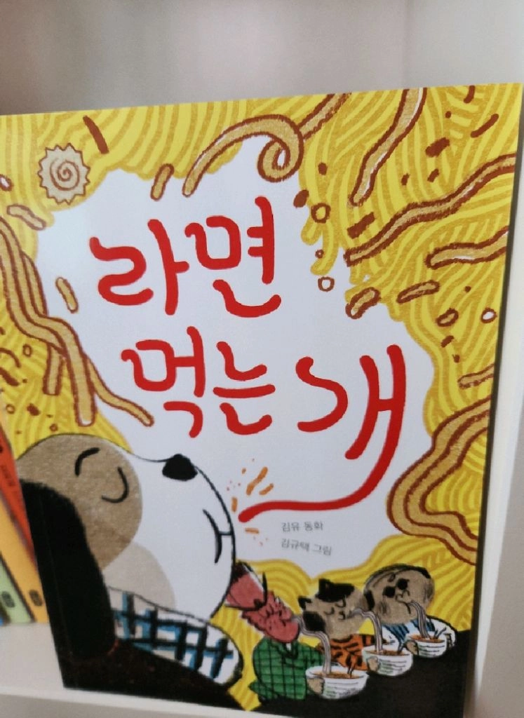 책읽는곰 큰곰자리 베스트 팝니다 이미지