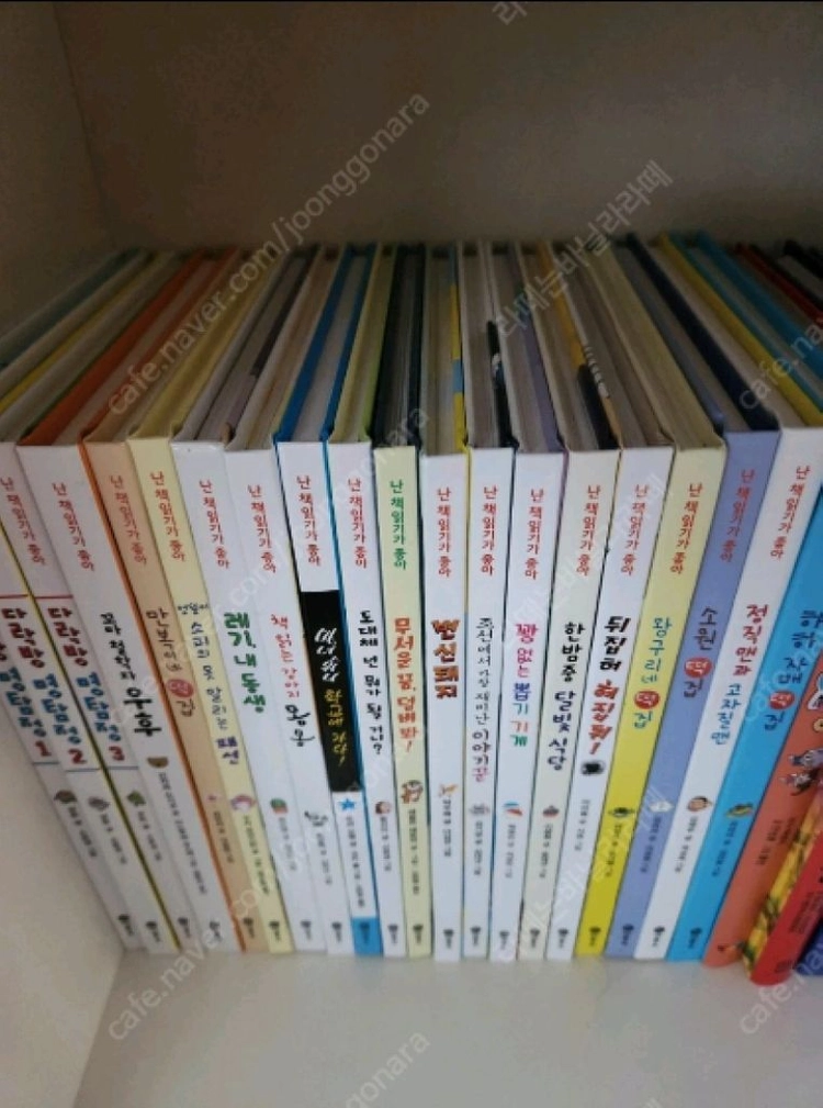 비룡소 난 책읽기가 좋아 베스트 팝니다 이미지