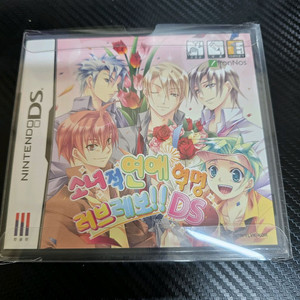 미개봉 닌텐도 ds 소녀적 연애혁명 러브레보 ds 이미지