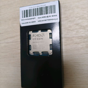 AMD Ryzen 5 9600X CPU 이미지