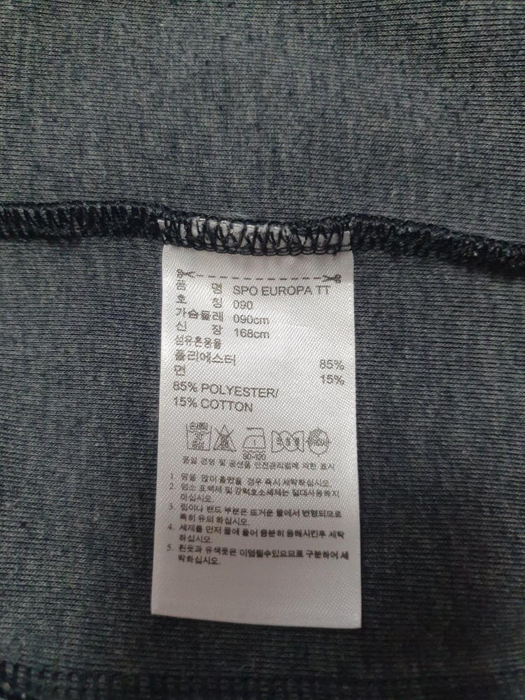 아디다스 유로파 져지 블랙 삼선 화이트 트랙탑 90 이미지