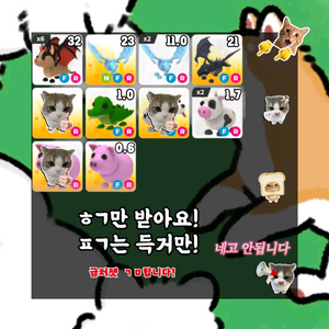 입양하세요 펫 팝니다 이미지