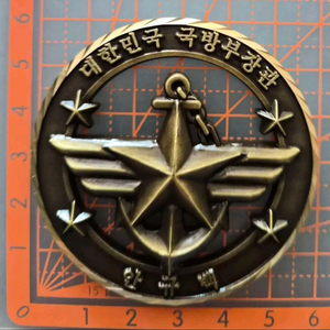 국방부 장관 기념코인(부대 군대) 이미지