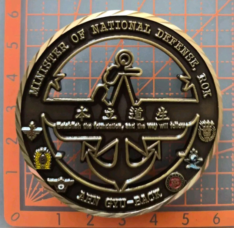 국방부 장관 기념코인(부대 군대) 이미지