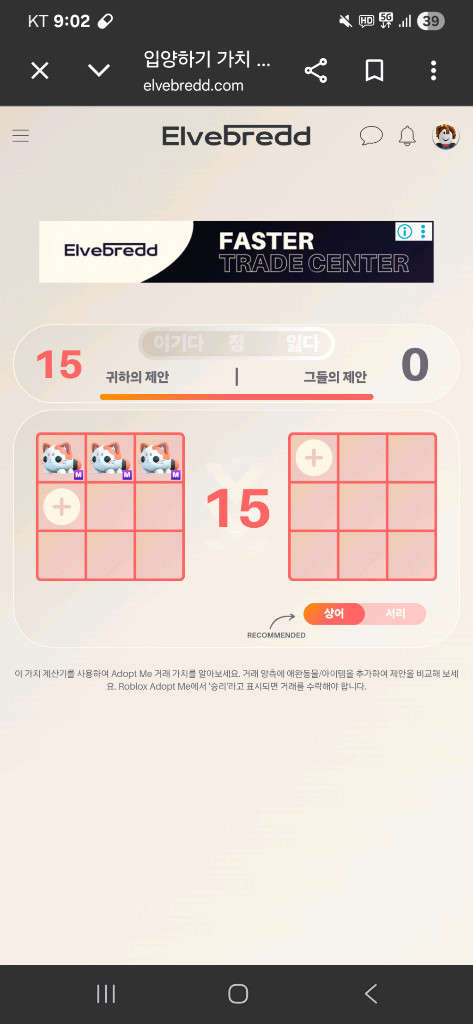 (현재 중고나라 최저가)(네고 가능)입양하세요 메가 네온 모찌냥 3마리 일괄 판매해요!!!! 이미지