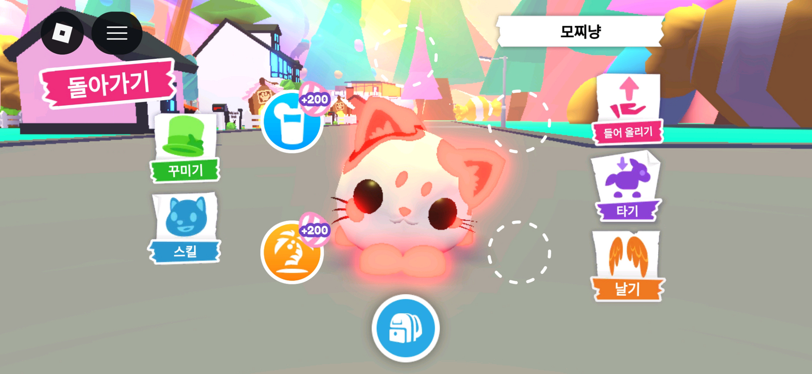 (현재 중고나라 최저가)(네고 가능)입양하세요 메가 네온 모찌냥 3마리 일괄 판매해요!!!! 이미지