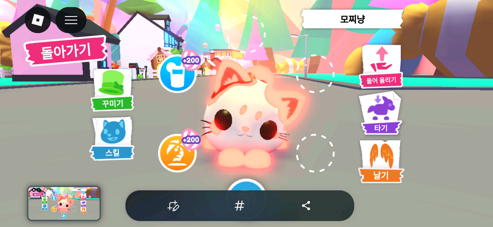 (현재 중고나라 최저가)(네고 가능)입양하세요 메가 네온 모찌냥 3마리 일괄 판매해요!!!! 이미지