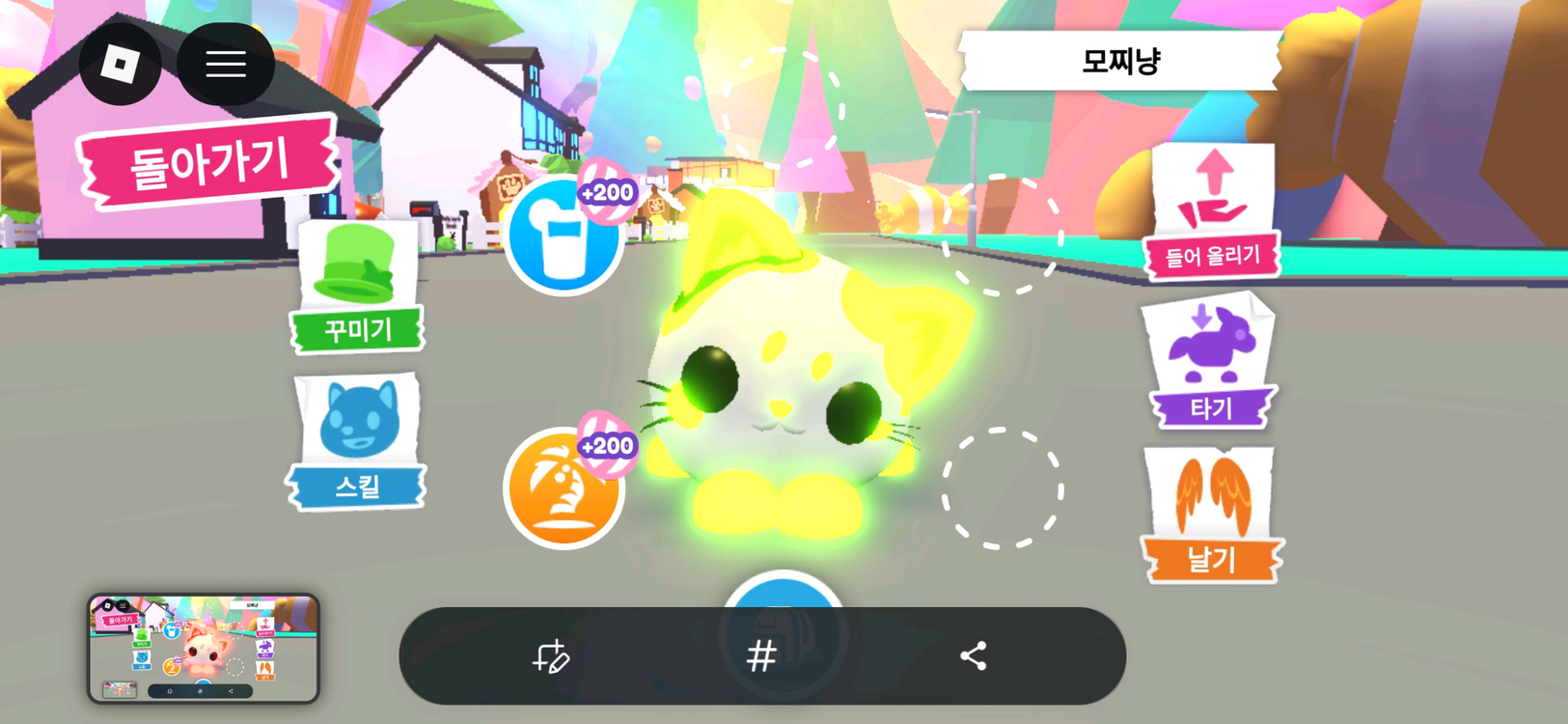 (현재 중고나라 최저가)(네고 가능)입양하세요 메가 네온 모찌냥 3마리 일괄 판매해요!!!! 이미지