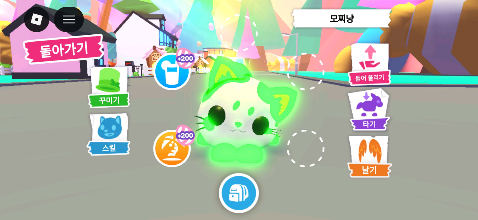 (현재 중고나라 최저가)(네고 가능)입양하세요 메가 네온 모찌냥 3마리 일괄 판매해요!!!! 이미지