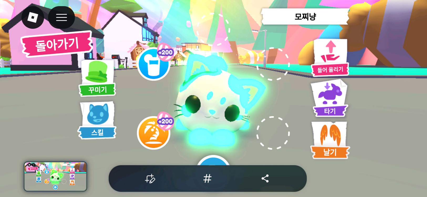 (현재 중고나라 최저가)(네고 가능)입양하세요 메가 네온 모찌냥 3마리 일괄 판매해요!!!! 이미지