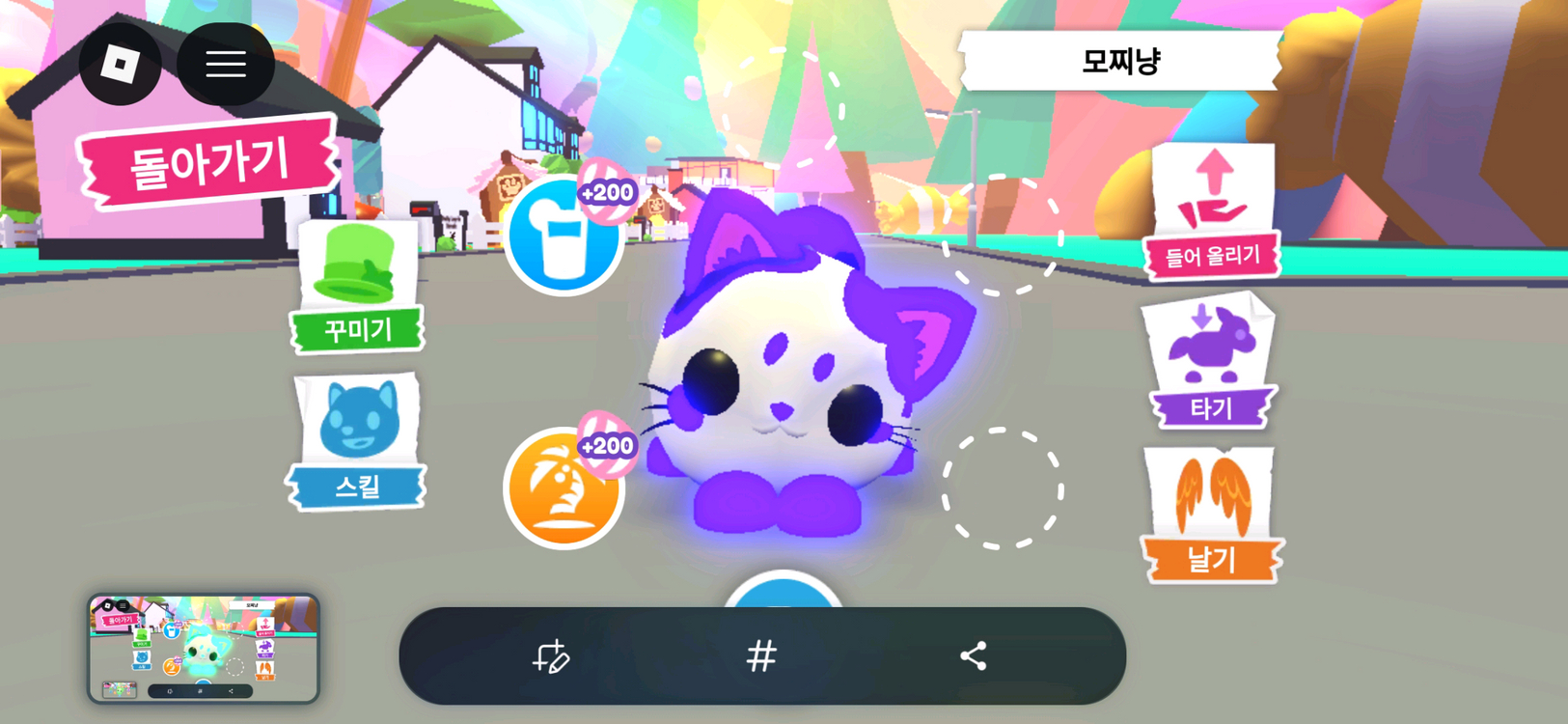 (현재 중고나라 최저가)(네고 가능)입양하세요 메가 네온 모찌냥 3마리 일괄 판매해요!!!! 이미지