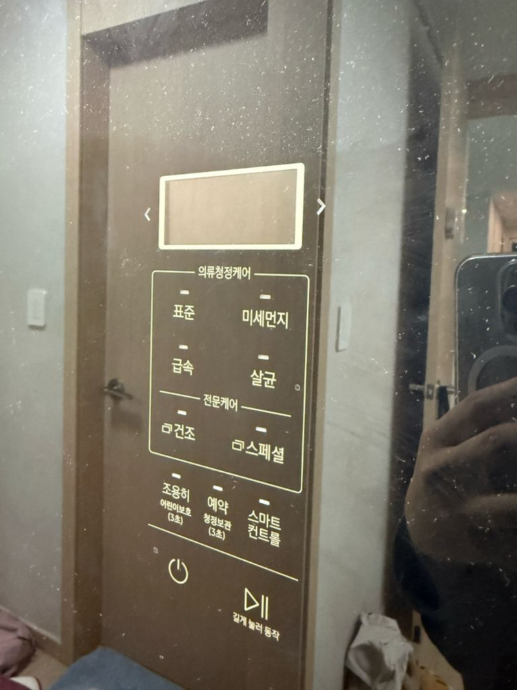 삼성 에어드레서 5구 이미지