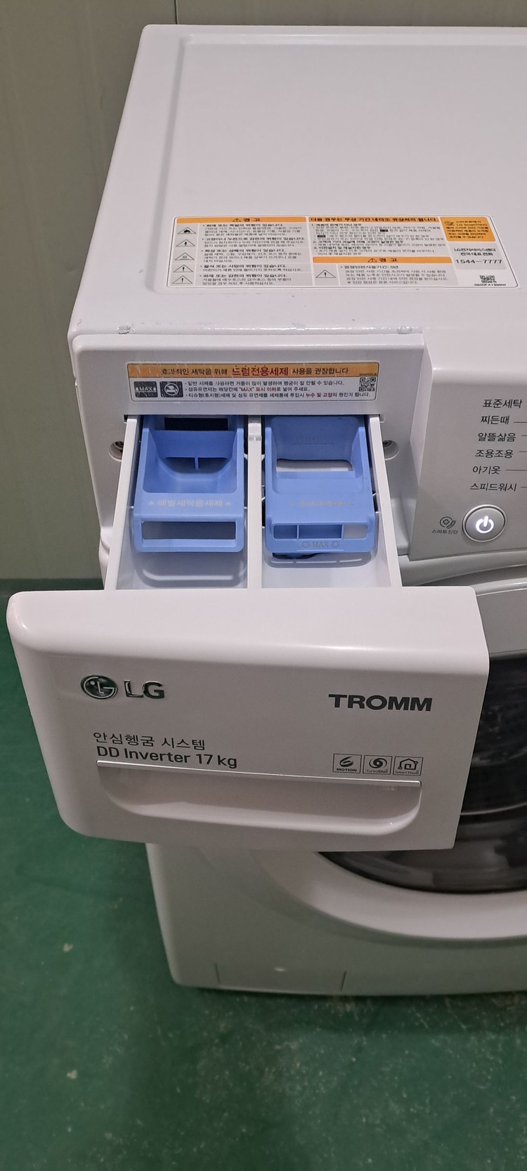 2775 엘지트롬 17KG 드럼세탁기(화이트) 이미지