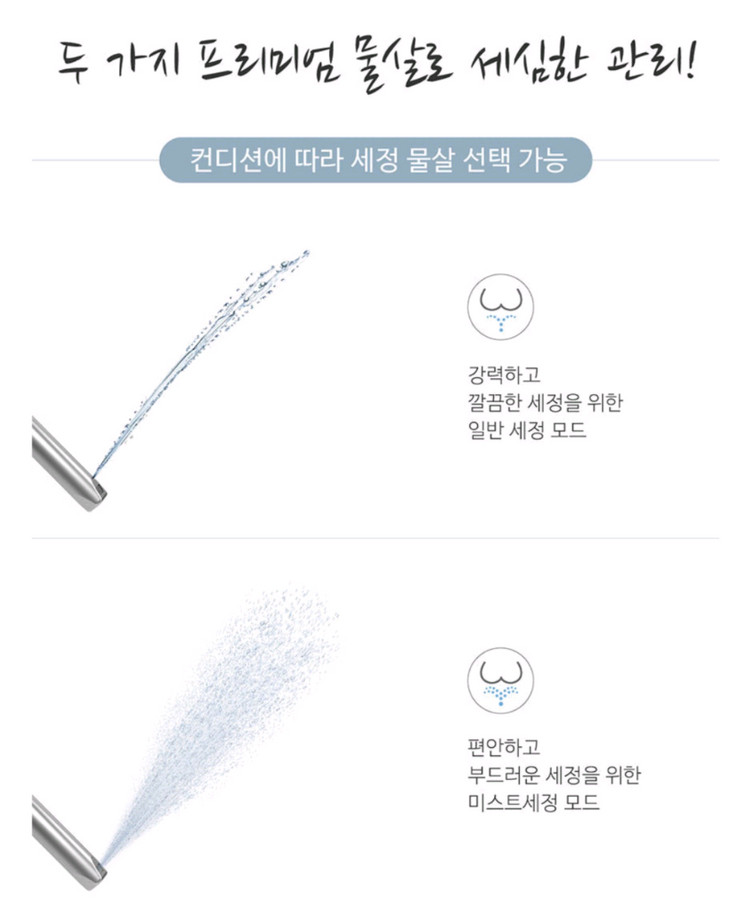 노비타 클린비데 이미지