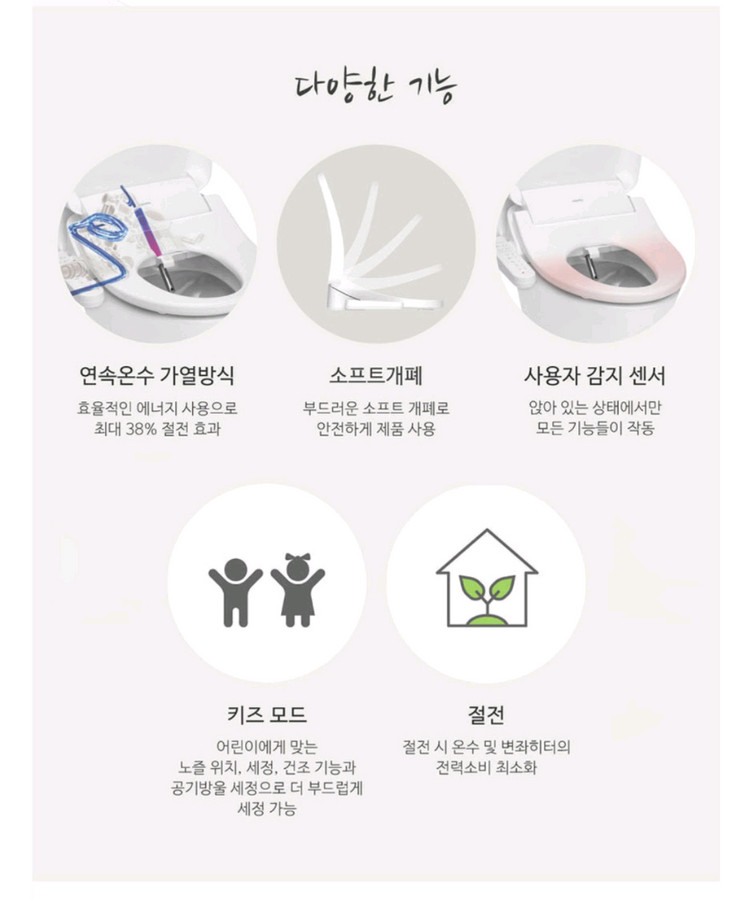노비타 클린비데 이미지