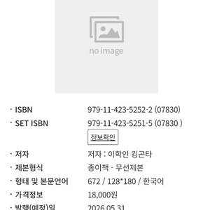 창천항로 애장판이나옵니다 이미지
