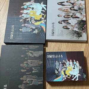 이달의소녀 미니앨범 & A/C/D/키트 버젼 일괄 (개봉/구성품all) 이미지