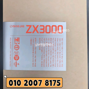 아이나비 ZX3000 신제품 블랙박스 출시 이미지