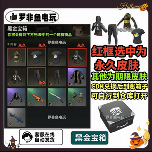 스팀배그스킨 삐야기티셔츠 형제동맹 상자 이미지