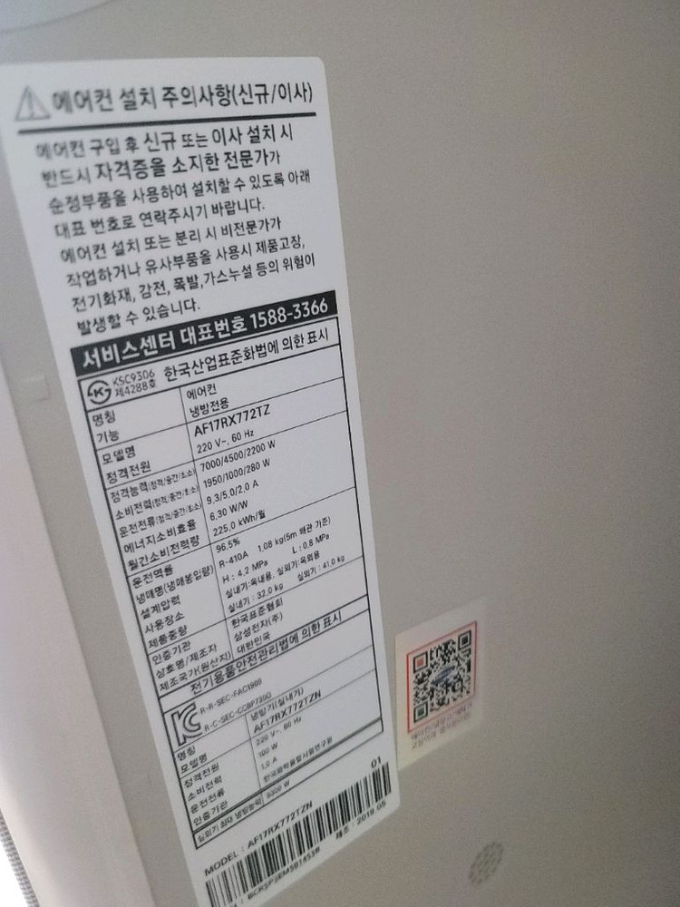 삼성 에어컨 2in1 무풍 삼성 투인원 이미지