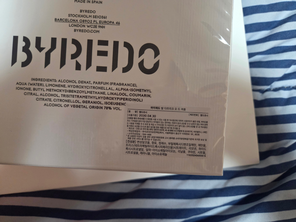 (새상품)바이레도 발다프리크 100ml 이미지