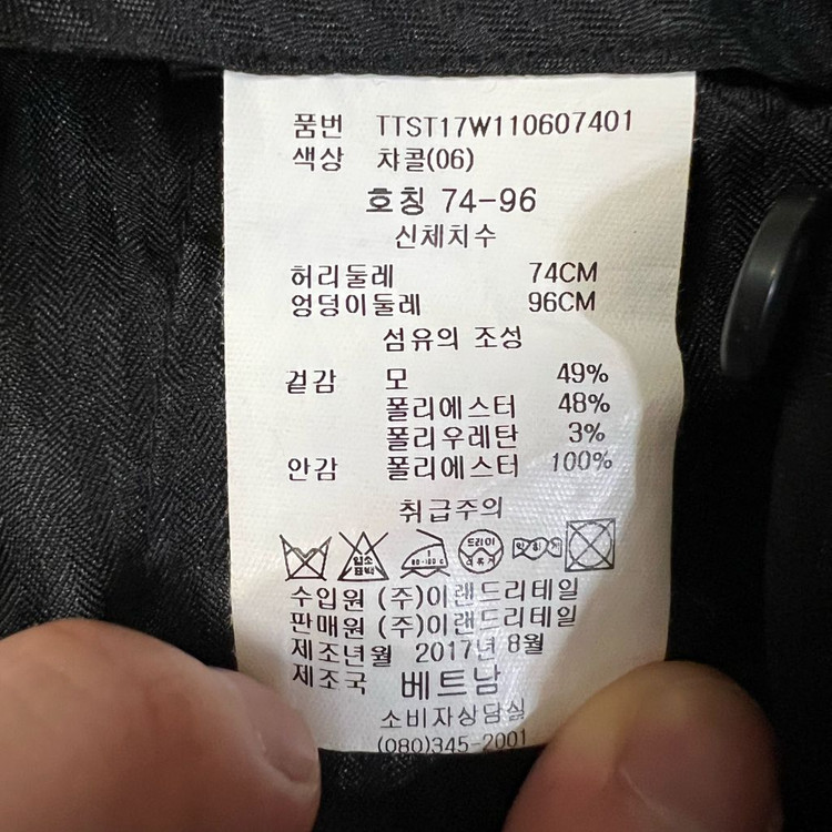 [ 상태 매우 좋음 ] 남성 정장 세트 ( 케이스 포함 ) 이미지