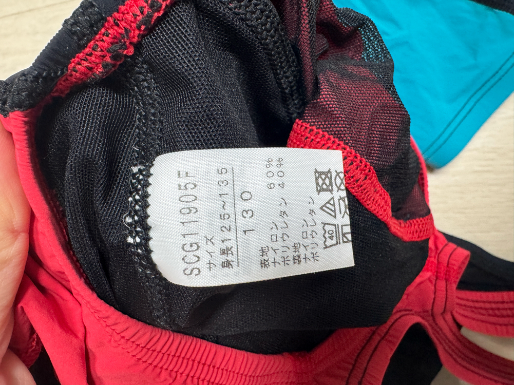 스피도 주니어 바스락 경기복 130 이미지