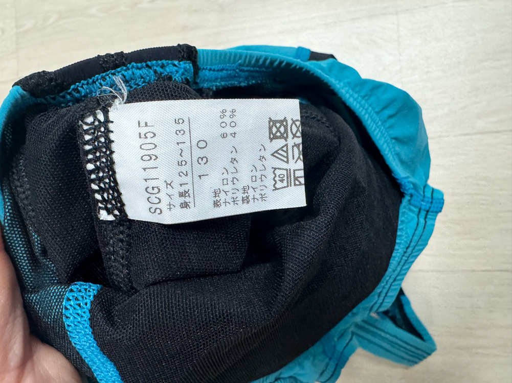 스피도 주니어 바스락 경기복 130 이미지