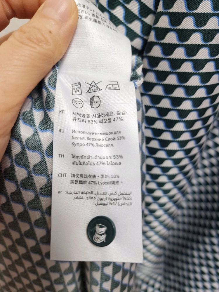 COS 패턴 롱 셔츠 원피스 이미지