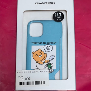 [ 휴대폰 케이스 ] 카카오프렌즈 아이폰12 미니 폰케이스 이미지