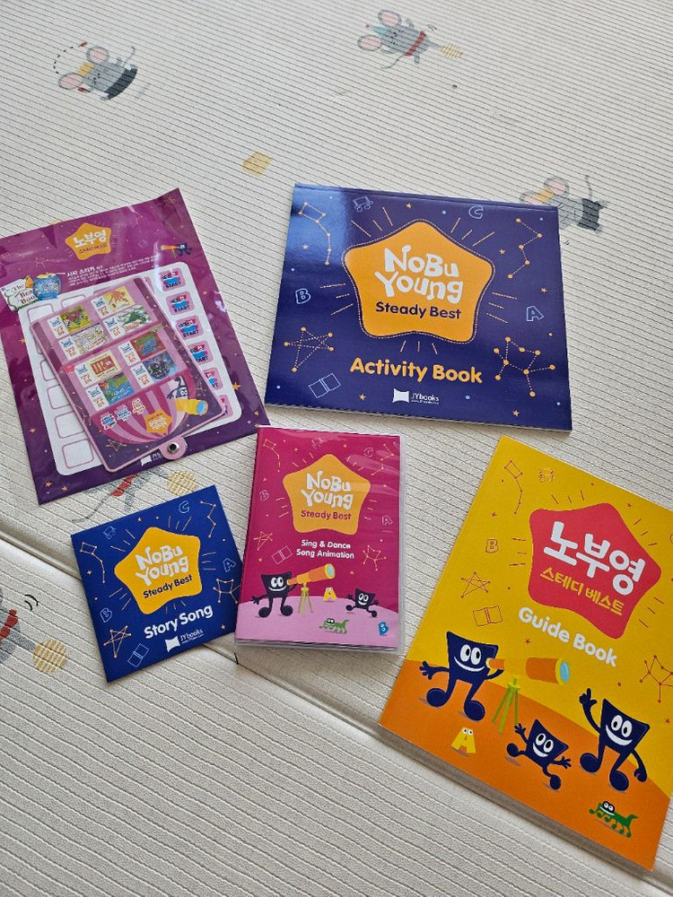 노부영 스테디 베스트 이미지