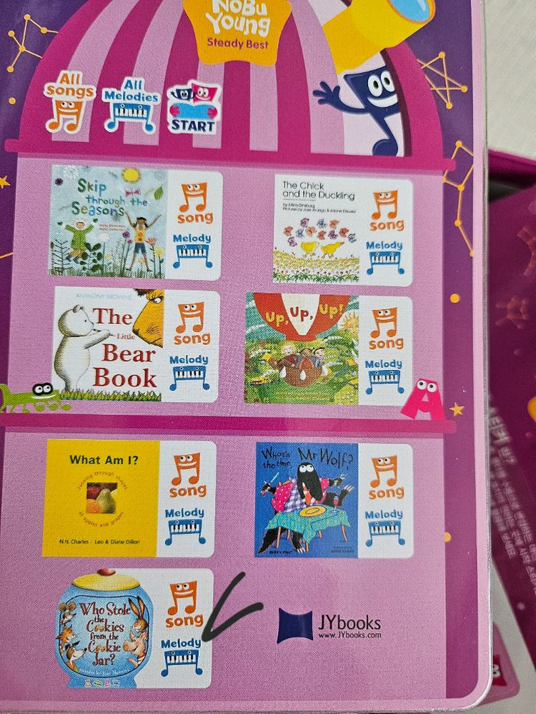 노부영 스테디 베스트 이미지