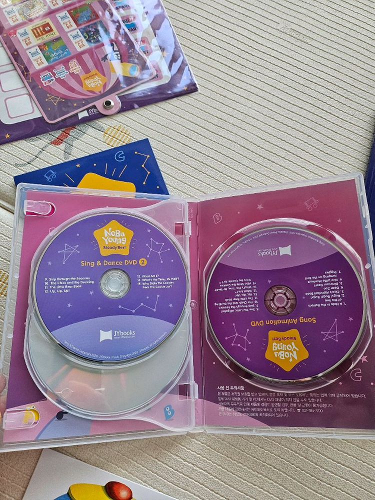 노부영 스테디 베스트 이미지