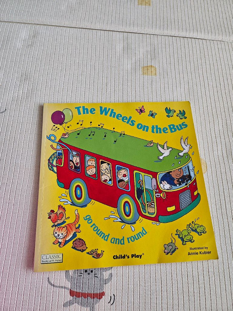 노부영 스테디 베스트 이미지