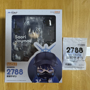 굿스마일컴퍼니 블루아카이브 넨도로이드 조마에 사오리 미개봉 + 특전발판 판매합니다 이미지