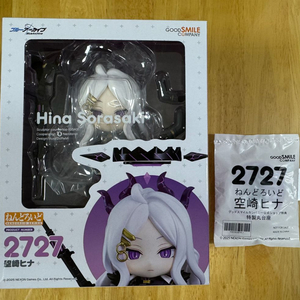 굿스마일컴퍼니 블루아카이브 넨도로이드 소라사키 히나 미개봉+특전발판 판매합니다 이미지