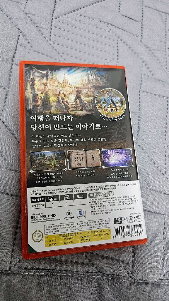 닌텐도 스위치2 옥토패스 트래블러 0 이미지