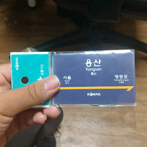 고속열차 승차권 이미지