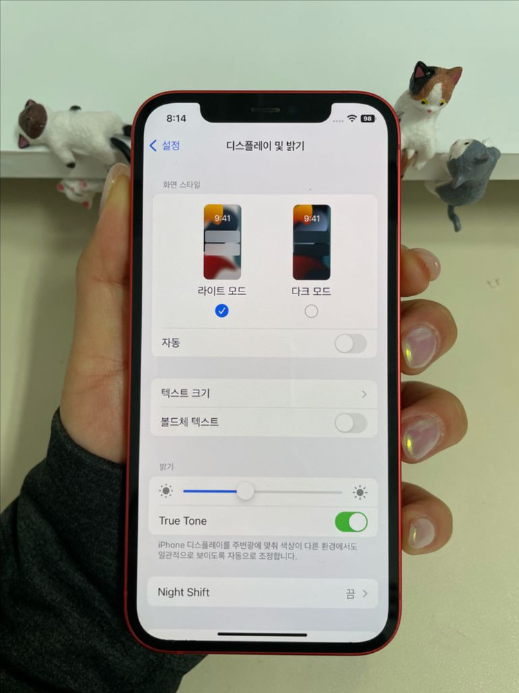아이폰12 256G 레드 SS급! 이미지
